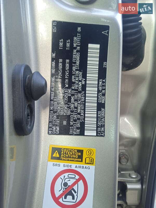 Позашляховик / Кросовер Toyota Highlander 2015 в Малині