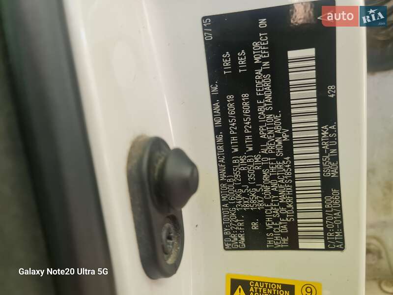 Внедорожник / Кроссовер Toyota Highlander 2015 в Измаиле фото 19 Внедорожник / Кроссовер Toyota Highlander 2015 в Измаиле