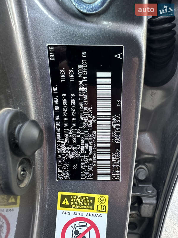 Позашляховик / Кросовер Toyota Highlander 2016 в Путивлі