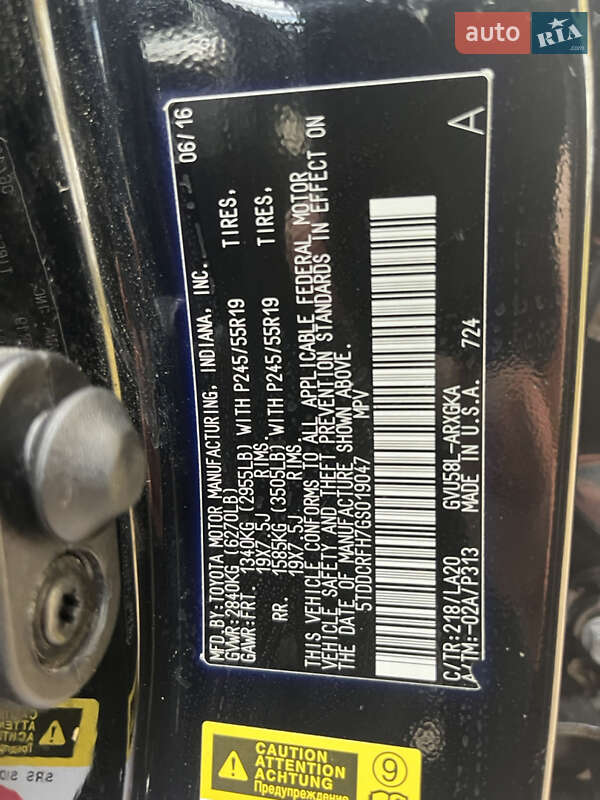 Внедорожник / Кроссовер Toyota Highlander 2016 в Киеве фото 19 Внедорожник / Кроссовер Toyota Highlander 2016 в Киеве