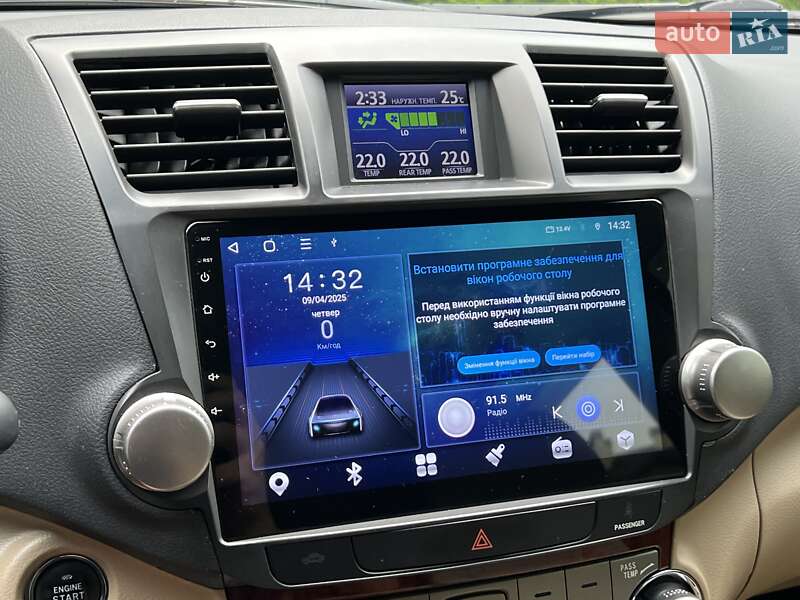 Внедорожник / Кроссовер Toyota Highlander 2013 в Львове фото 25 Внедорожник / Кроссовер Toyota Highlander 2013 в Львове