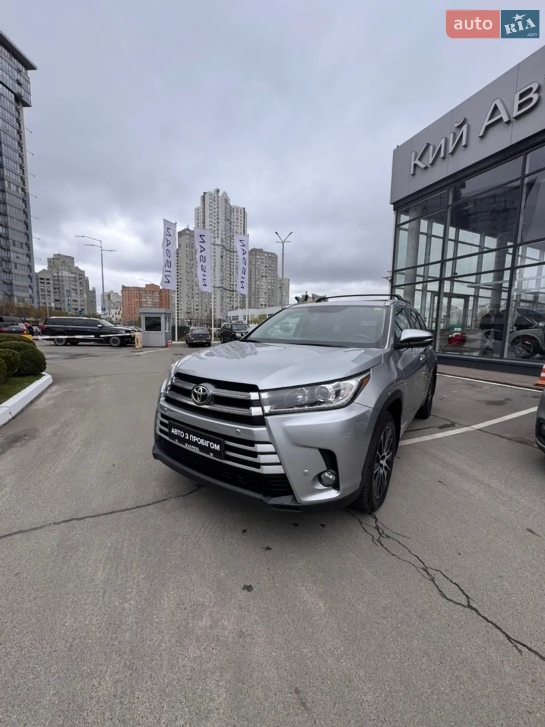 2017 Toyota Highlander - фото 1