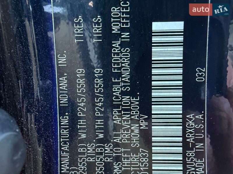 Позашляховик / Кросовер Toyota Highlander 2016 в Тернополі