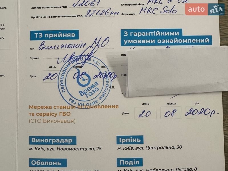 Позашляховик / Кросовер Toyota Highlander 2014 в Києві