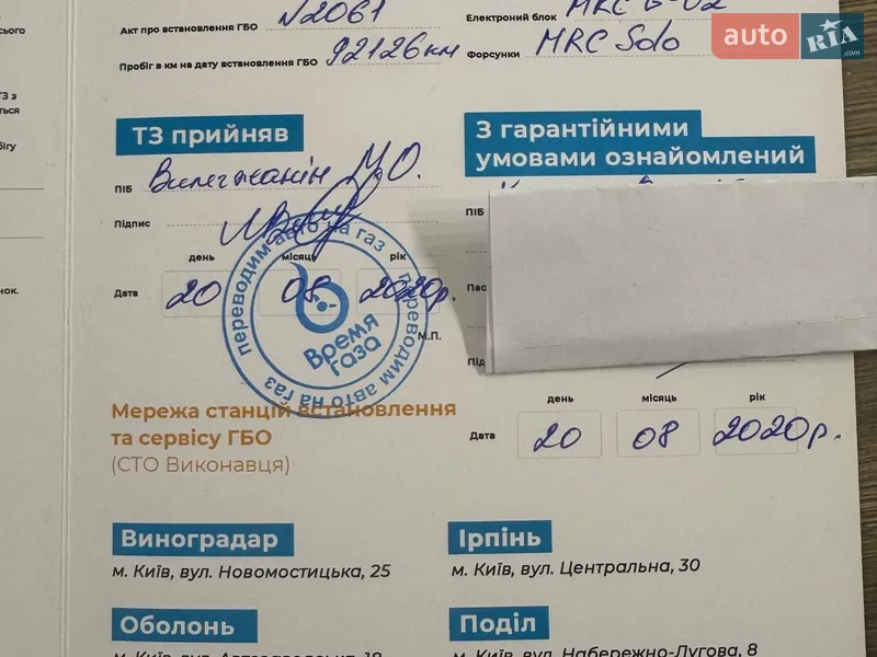 Позашляховик / Кросовер Toyota Highlander 2014 в Києві документ