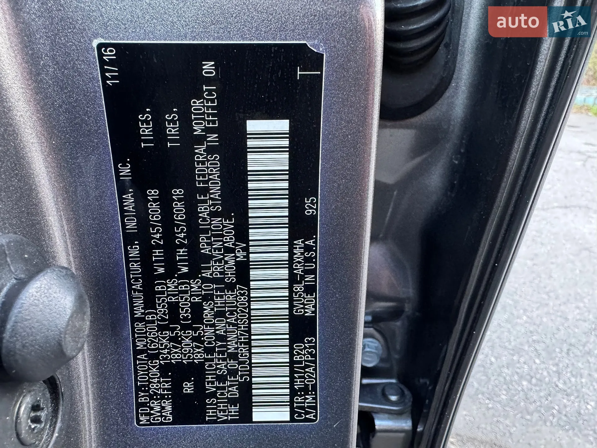 2016 Toyota Highlander - мініатюра 72