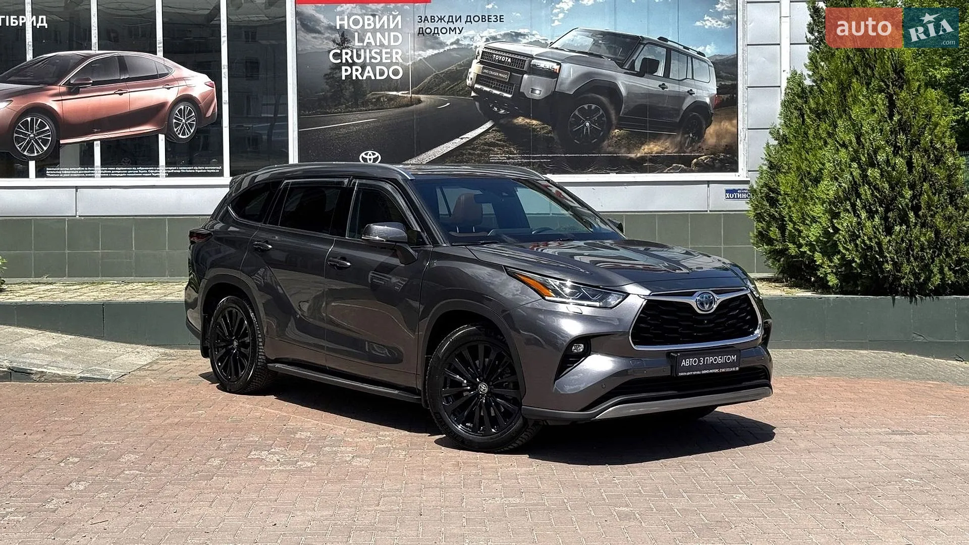 2023 Toyota Highlander - мініатюра 3