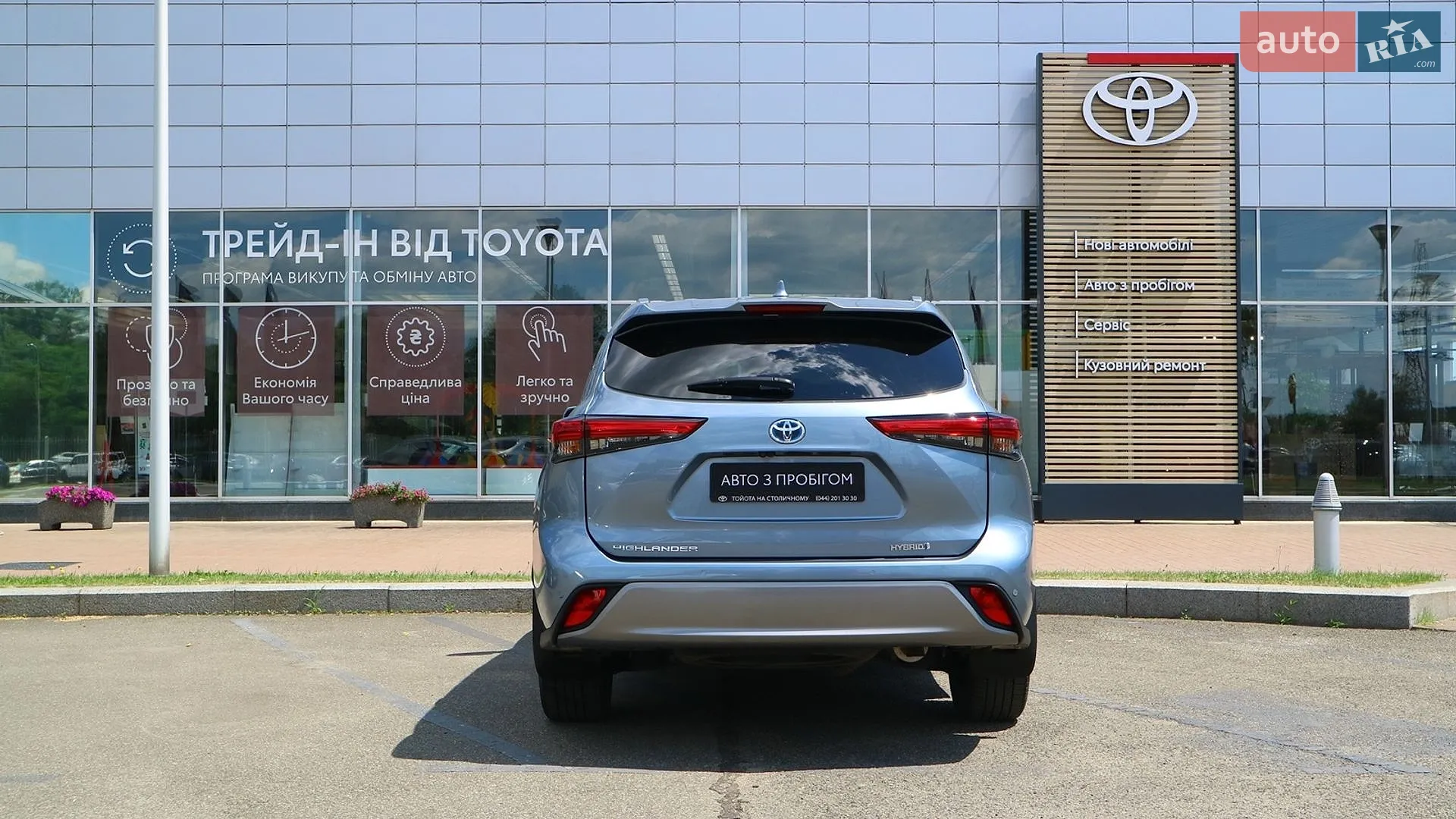 2023 Toyota Highlander - мініатюра 4