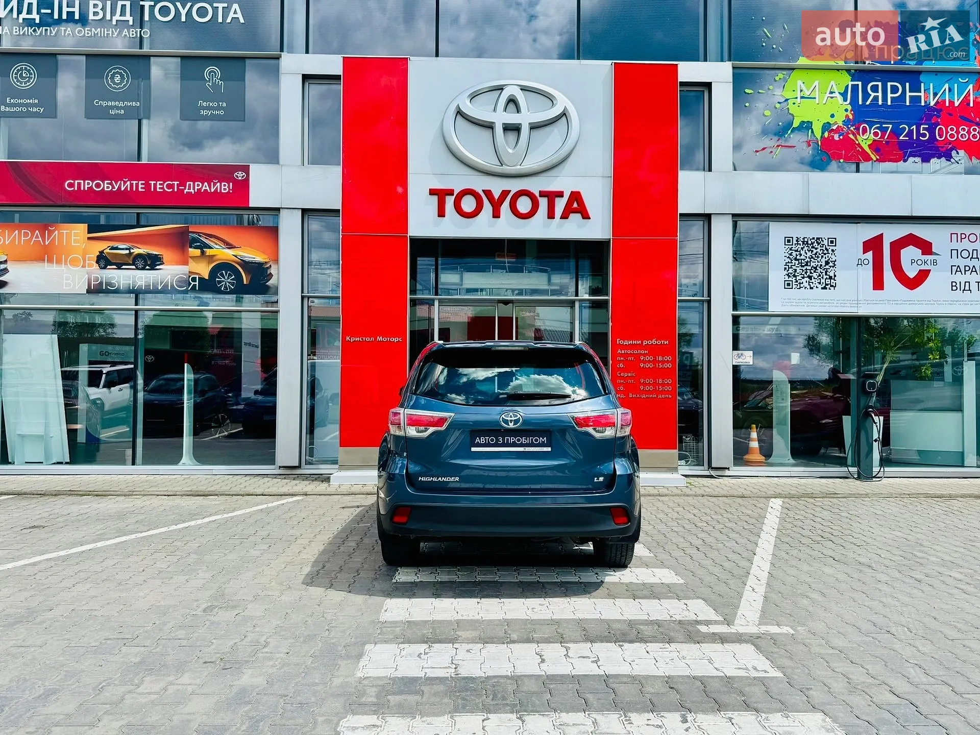 2014 Toyota Highlander - мініатюра 4