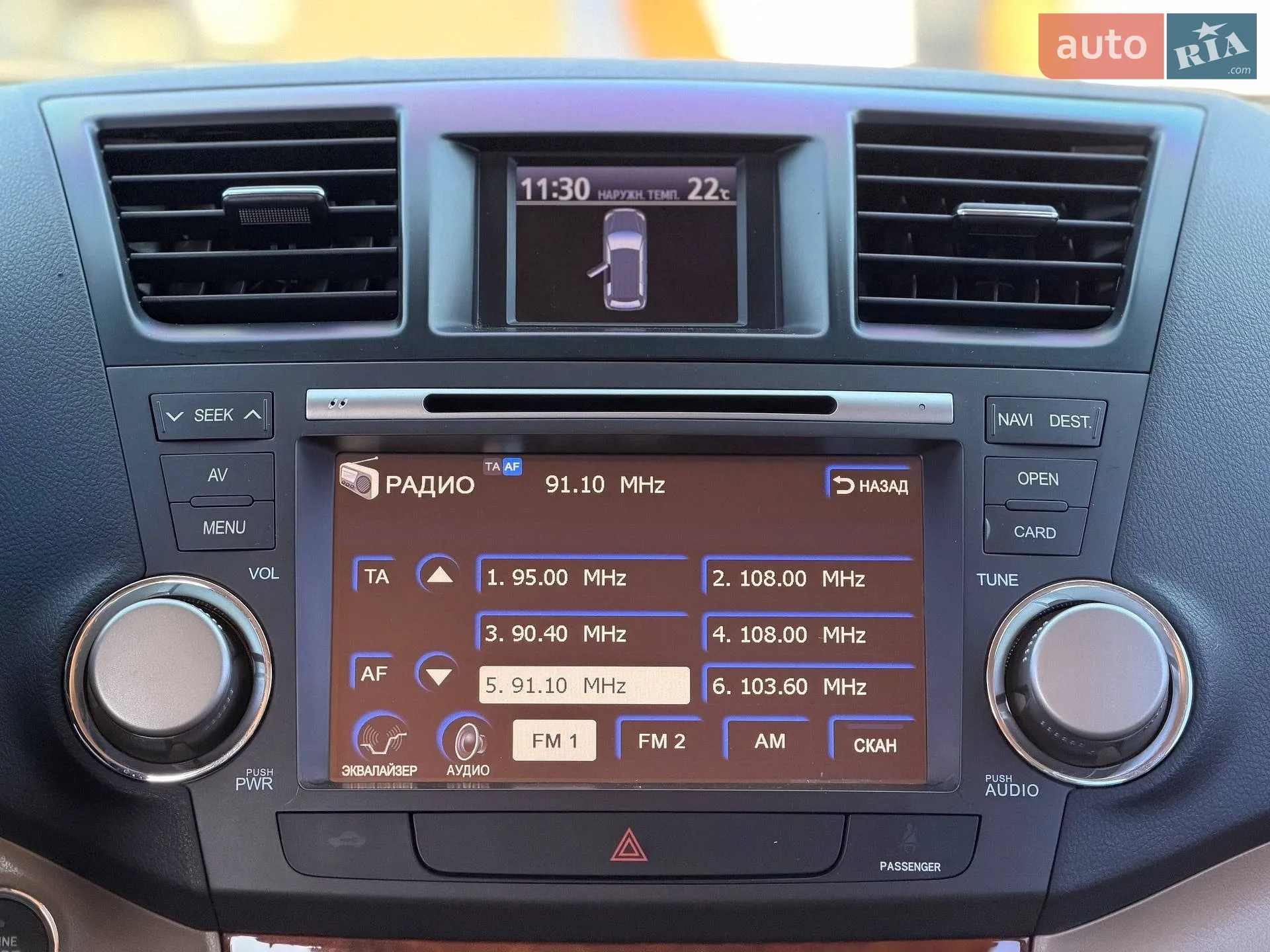 2013 Toyota Highlander - мініатюра 59