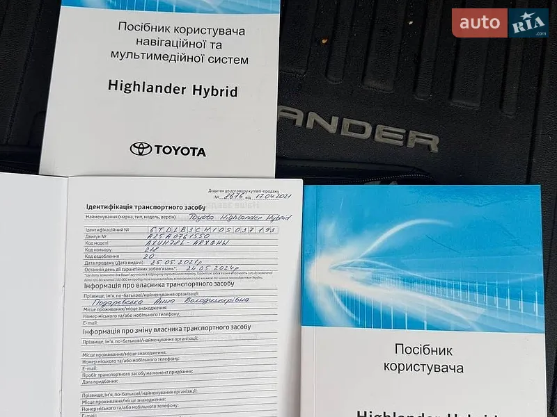 Позашляховик / Кросовер Toyota Highlander 2021 в Львові документ