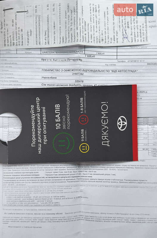 Пікап Toyota Hilux 2022 в Києві