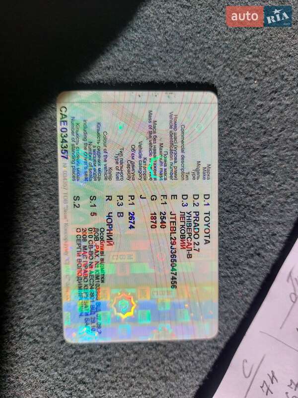 Внедорожник / Кроссовер Toyota Land Cruiser Prado 2006 в Киеве