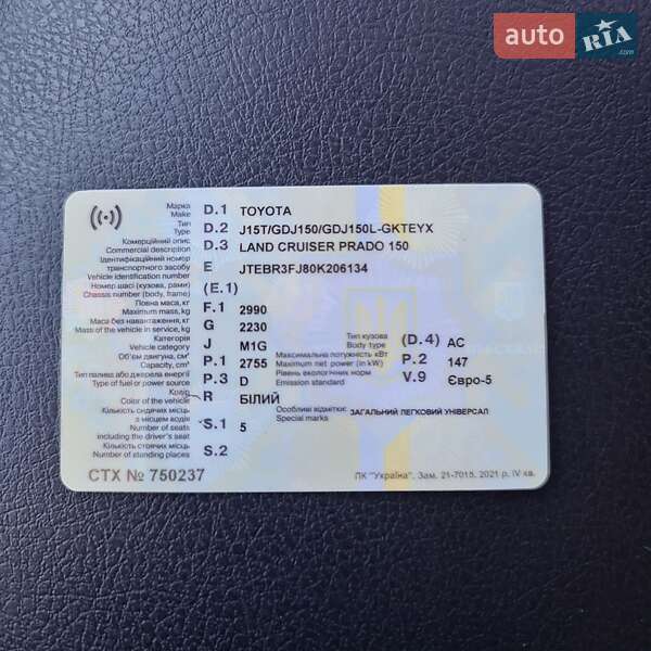 Позашляховик / Кросовер Toyota Land Cruiser Prado 2021 в Вінниці