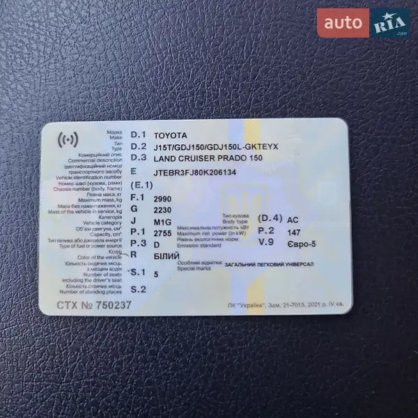 Позашляховик / Кросовер Toyota Land Cruiser Prado 2021 в Вінниці документ