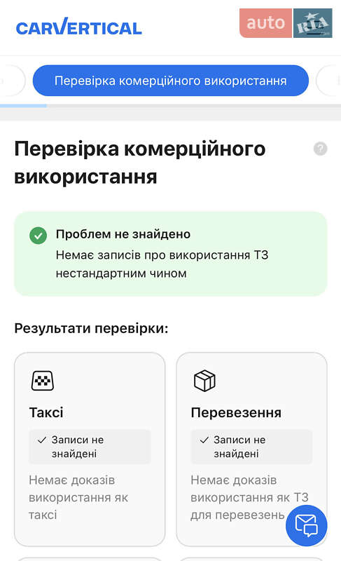 Внедорожник / Кроссовер Toyota Land Cruiser Prado 2007 в Киеве