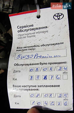 Позашляховик / Кросовер Toyota Land Cruiser Prado 2017 в  фото 28 Позашляховик / Кросовер Toyota Land Cruiser Prado 2017 в