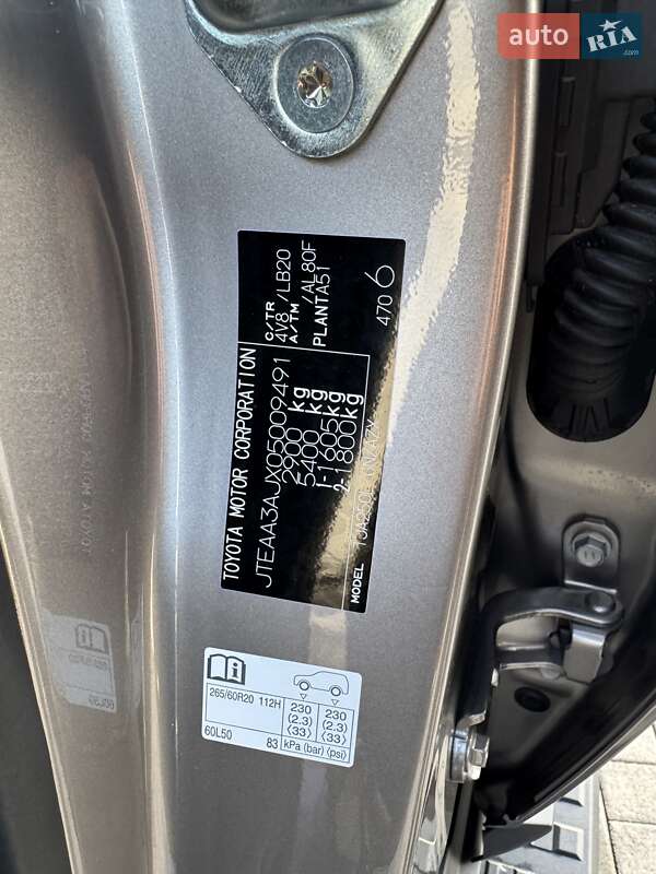 Внедорожник / Кроссовер Toyota Land Cruiser Prado 2025 в Ровно фото 30 Внедорожник / Кроссовер Toyota Land Cruiser Prado 2025 в Ровно