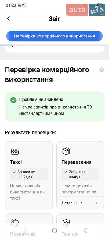 Внедорожник / Кроссовер Toyota Land Cruiser Prado 2007 в Николаеве фото 4 Внедорожник / Кроссовер Toyota Land Cruiser Prado 2007 в Николаеве