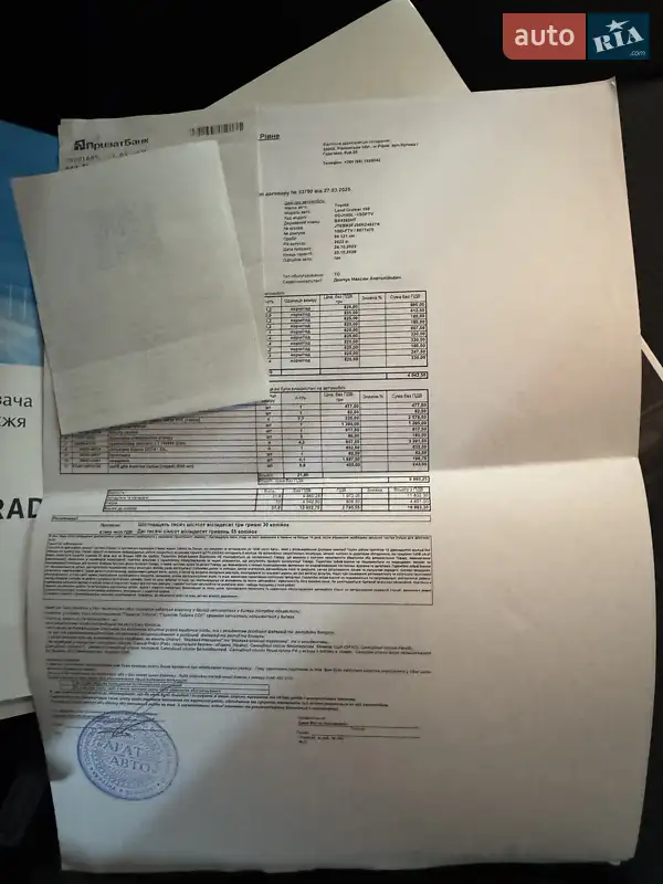 Внедорожник / Кроссовер Toyota Land Cruiser Prado 2022 в Умани документ 5 фото Внедорожник / Кроссовер Toyota Land Cruiser Prado 2022 в Умани документ