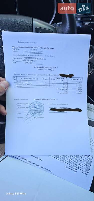 Внедорожник / Кроссовер Toyota Land Cruiser 2012 в Сквире