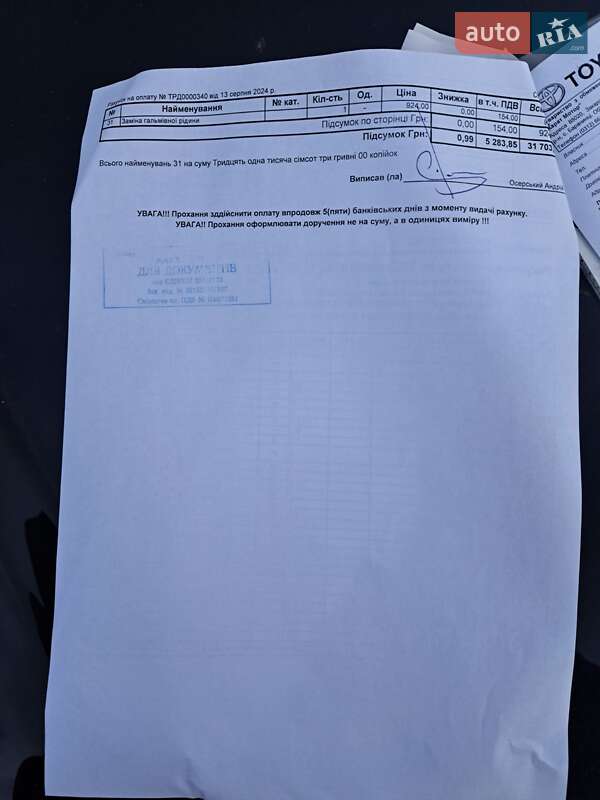 Внедорожник / Кроссовер Toyota Land Cruiser 2007 в Умани