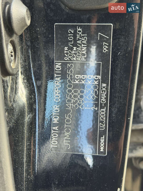 Позашляховик / Кросовер Toyota Land Cruiser 2007 в Умані