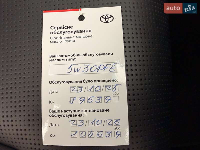 Внедорожник / Кроссовер Toyota Land Cruiser 2023 в Киеве