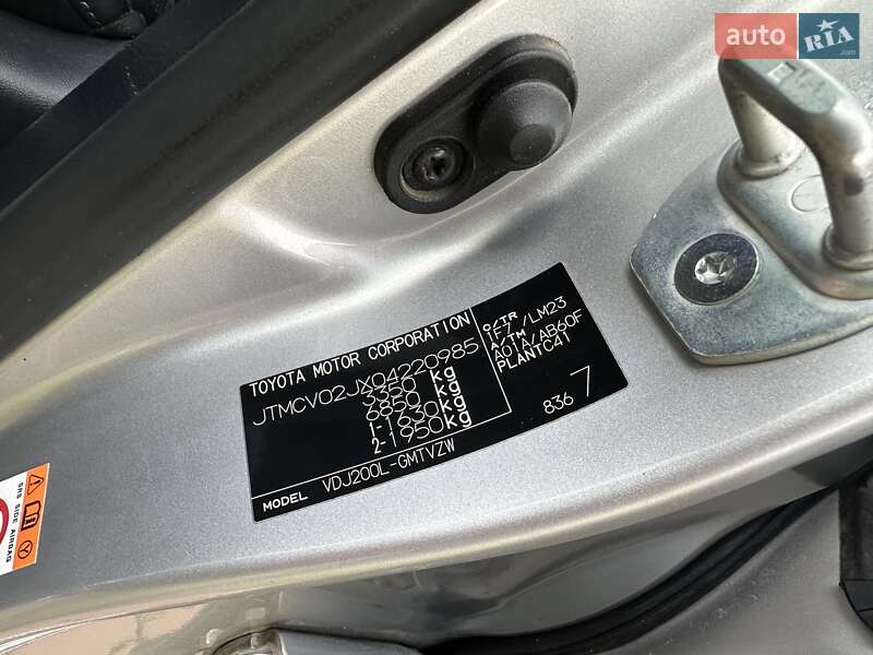 Внедорожник / Кроссовер Toyota Land Cruiser 2017 в Виннице фото 45 Внедорожник / Кроссовер Toyota Land Cruiser 2017 в Виннице