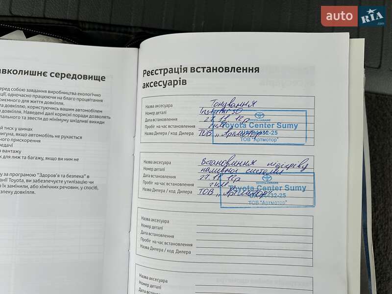 Внедорожник / Кроссовер Toyota Land Cruiser 2012 в Киеве фото 60 Внедорожник / Кроссовер Toyota Land Cruiser 2012 в Киеве