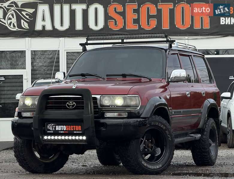 Toyota Land Cruiser 1995 Toyota Land Cruiser 1995