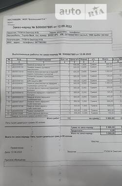 Седан Toyota Mark II 1998 в 