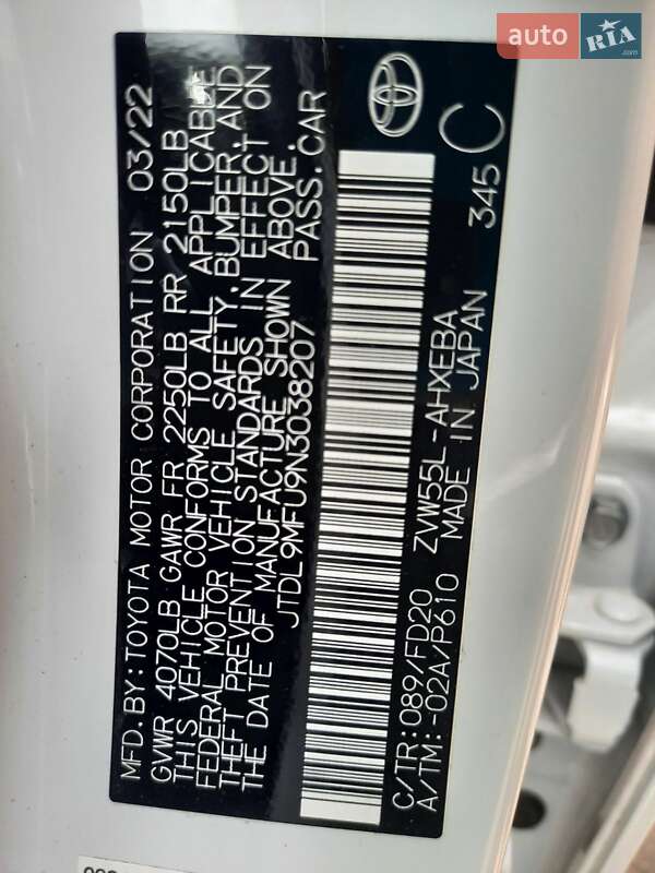 Хетчбек Toyota Prius 2022 в Одесі