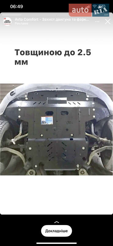 Хетчбек Toyota Prius 2015 в Києві