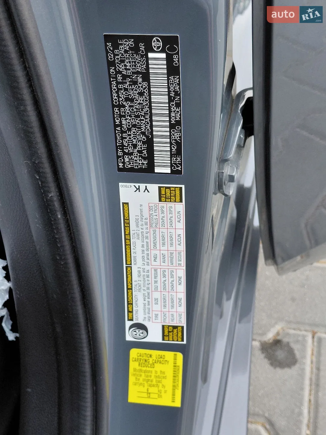 2024 Toyota Prius - мініатюра 24