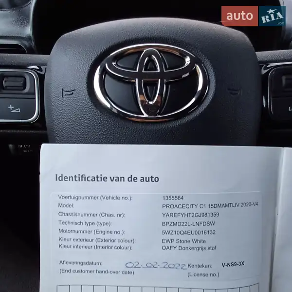 Вантажний фургон Toyota Proace City 2022 в Житомирі документ