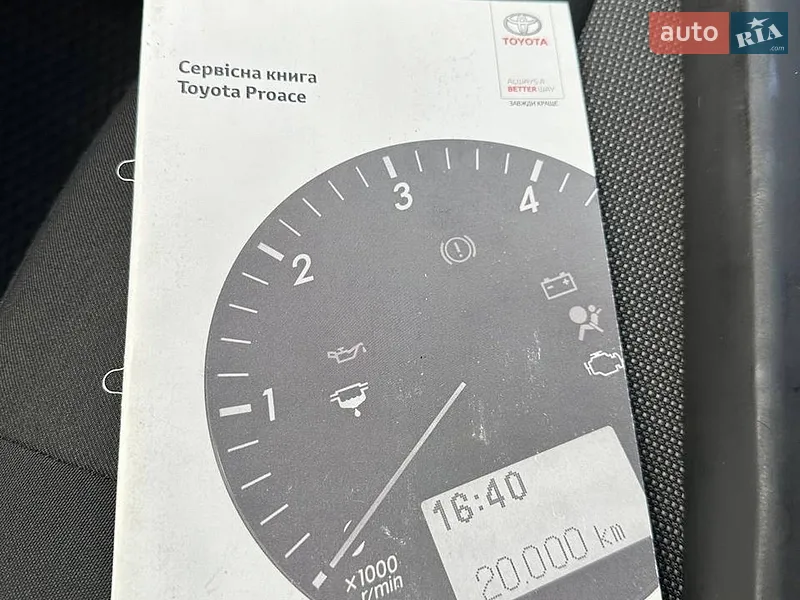 Toyota Proace 2019 VIN YARVEAHXVGZ164134 фото оголошення 44 з 85