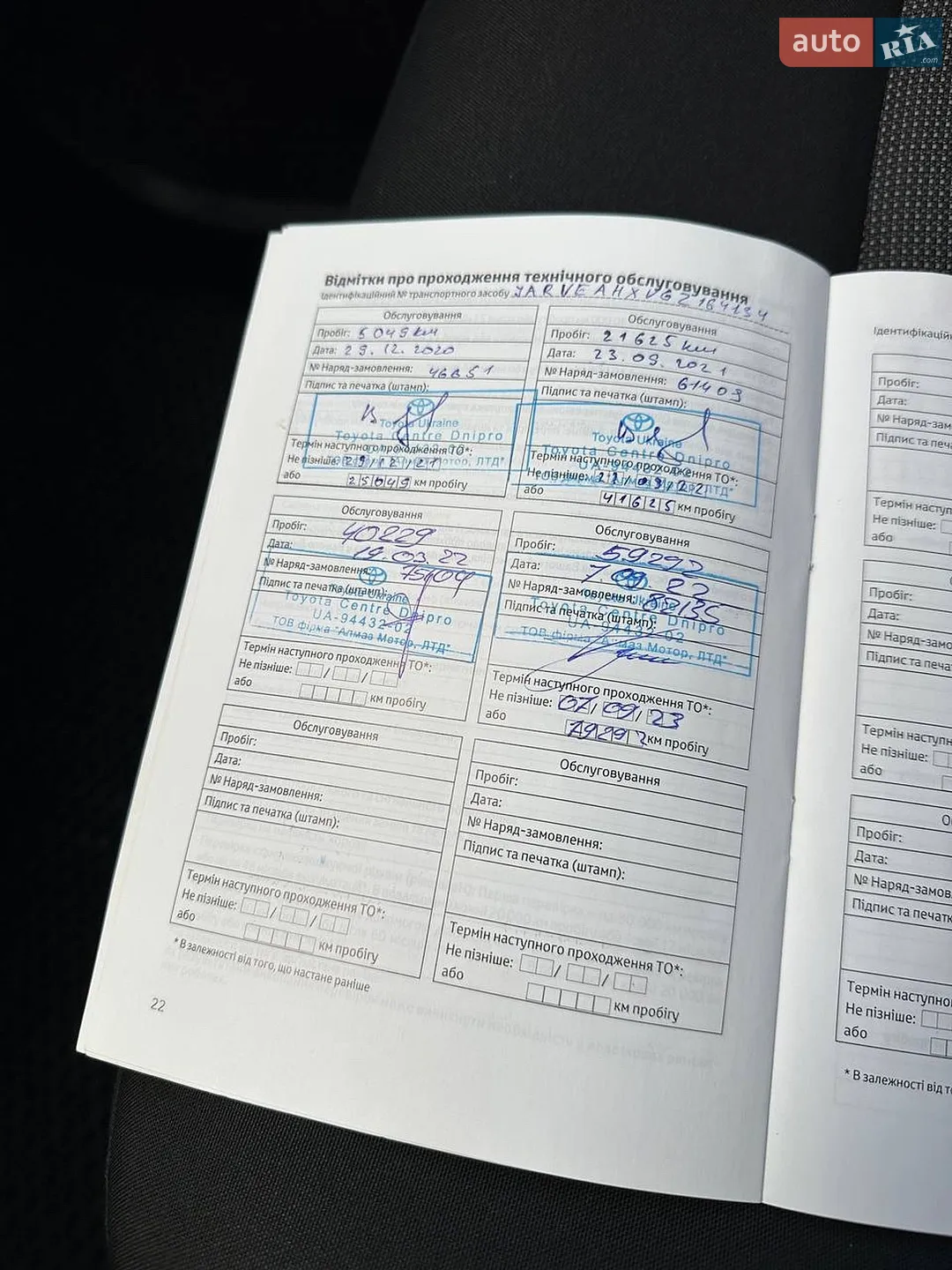 Toyota Proace 2019 VIN YARVEAHXVGZ164134 фото оголошення 45 з 52