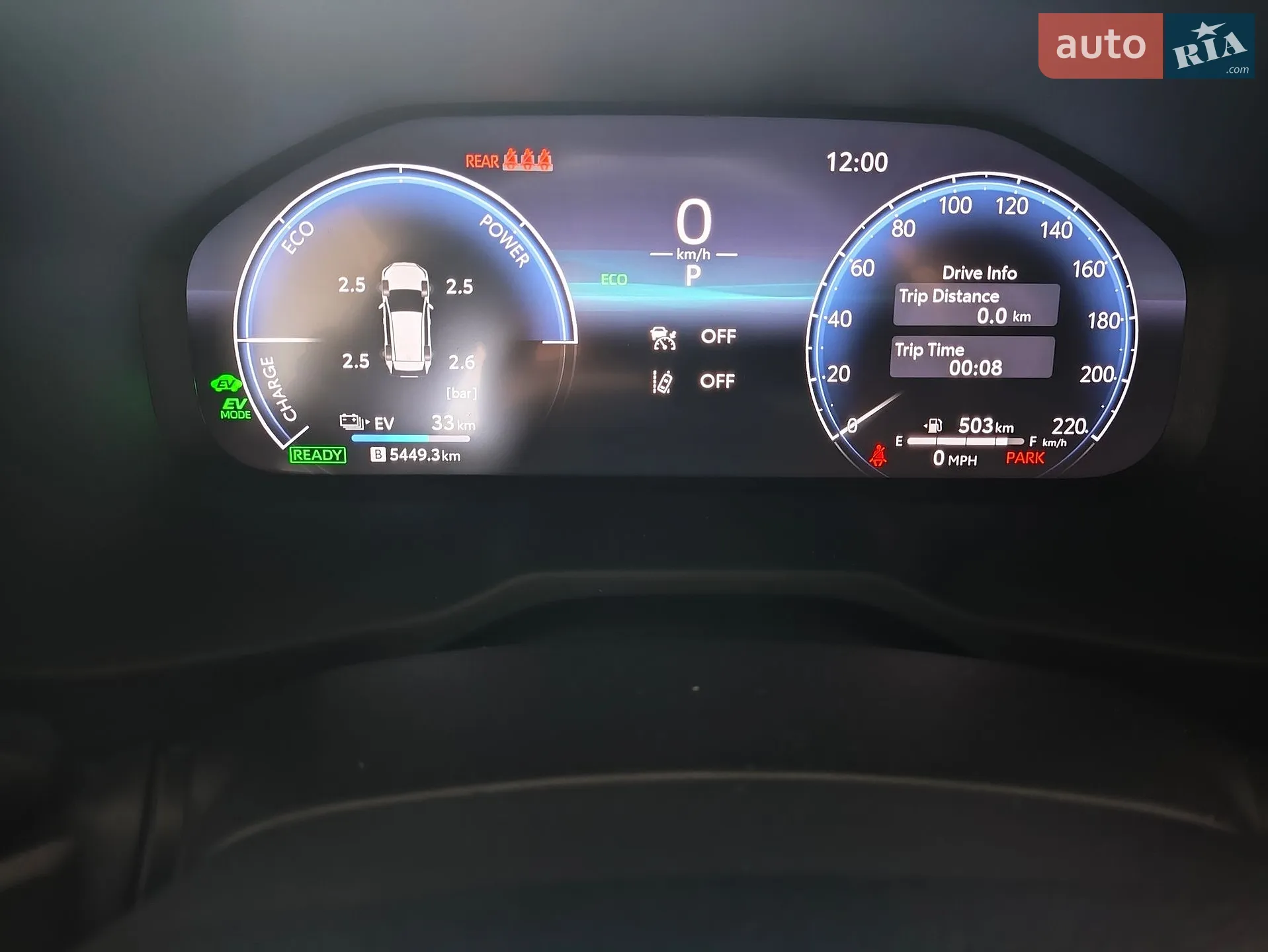 2023 Toyota RAV 4 - мініатюра 9
