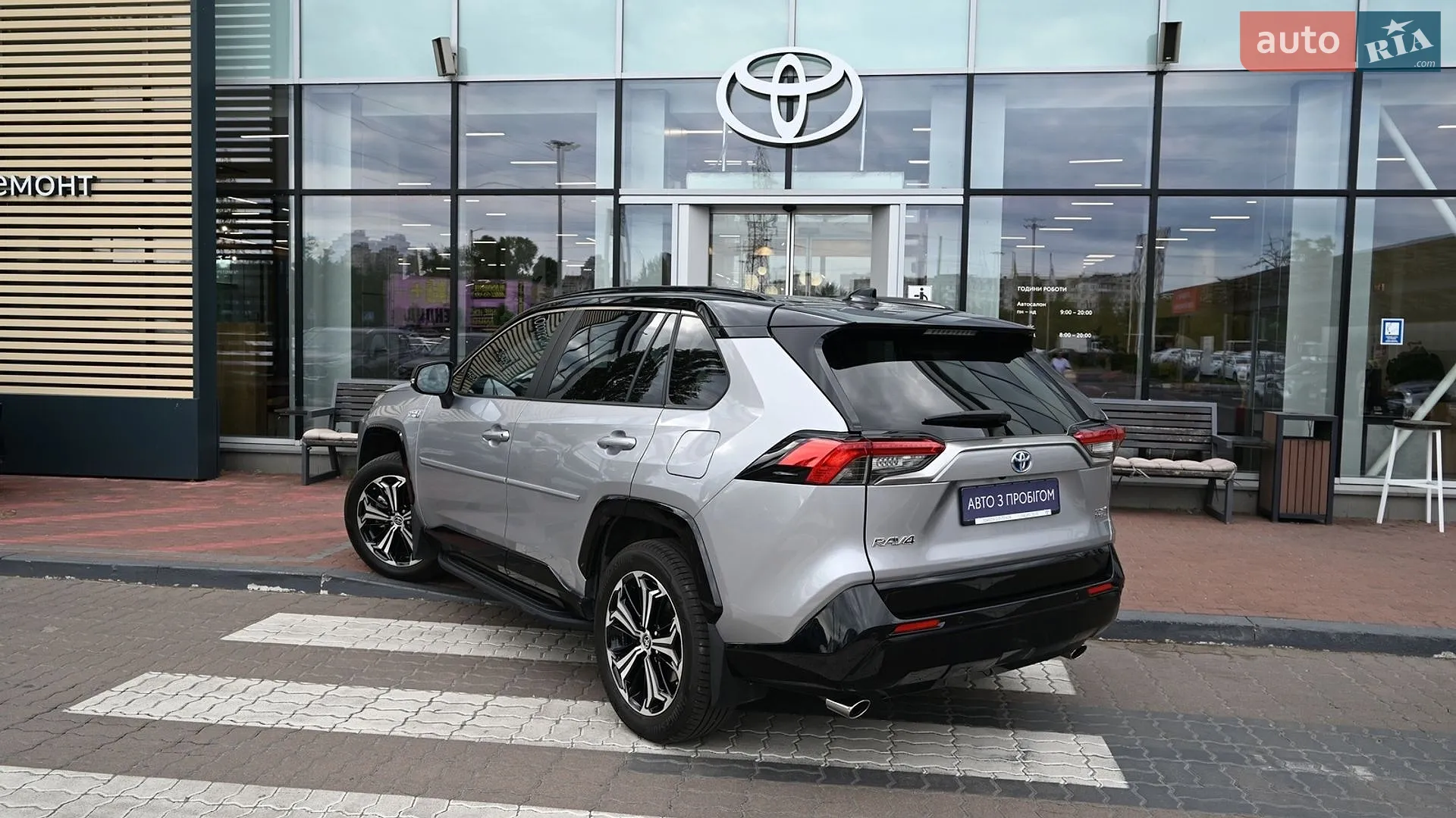 2024 Toyota RAV 4 - мініатюра 2