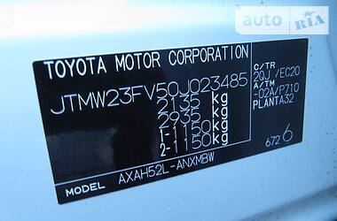 AUTO.RIA – Продам Тойота Рав 4 2019 гибрид (hev) внедорожник