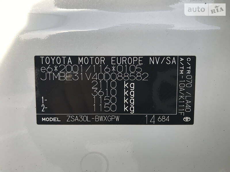 Внедорожник / Кроссовер Toyota RAV4 2013 в Киеве
