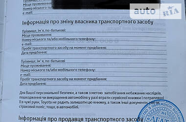 Позашляховик / Кросовер Toyota RAV4 2014 в 