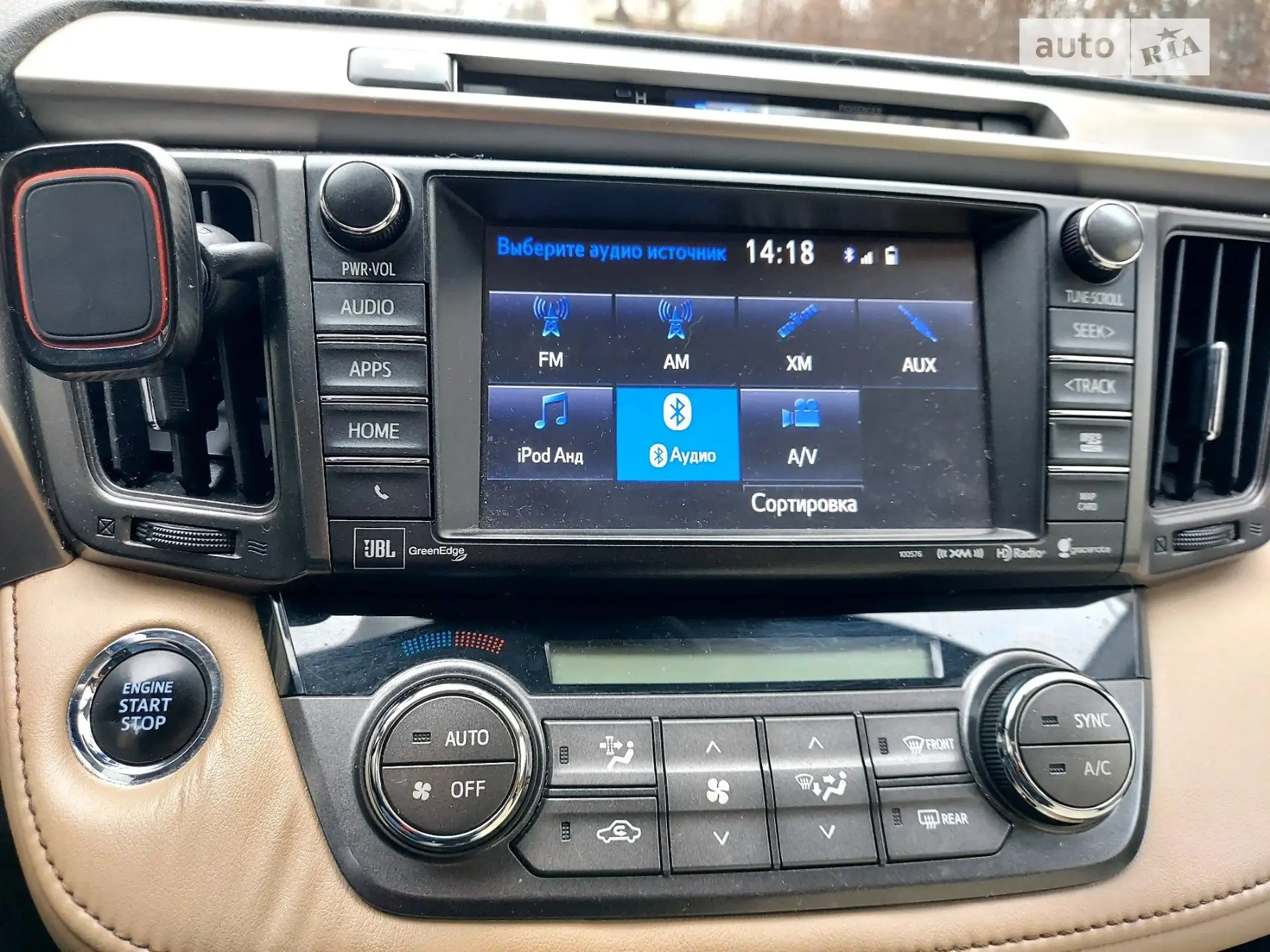 2014 Toyota RAV 4 - мініатюра 32