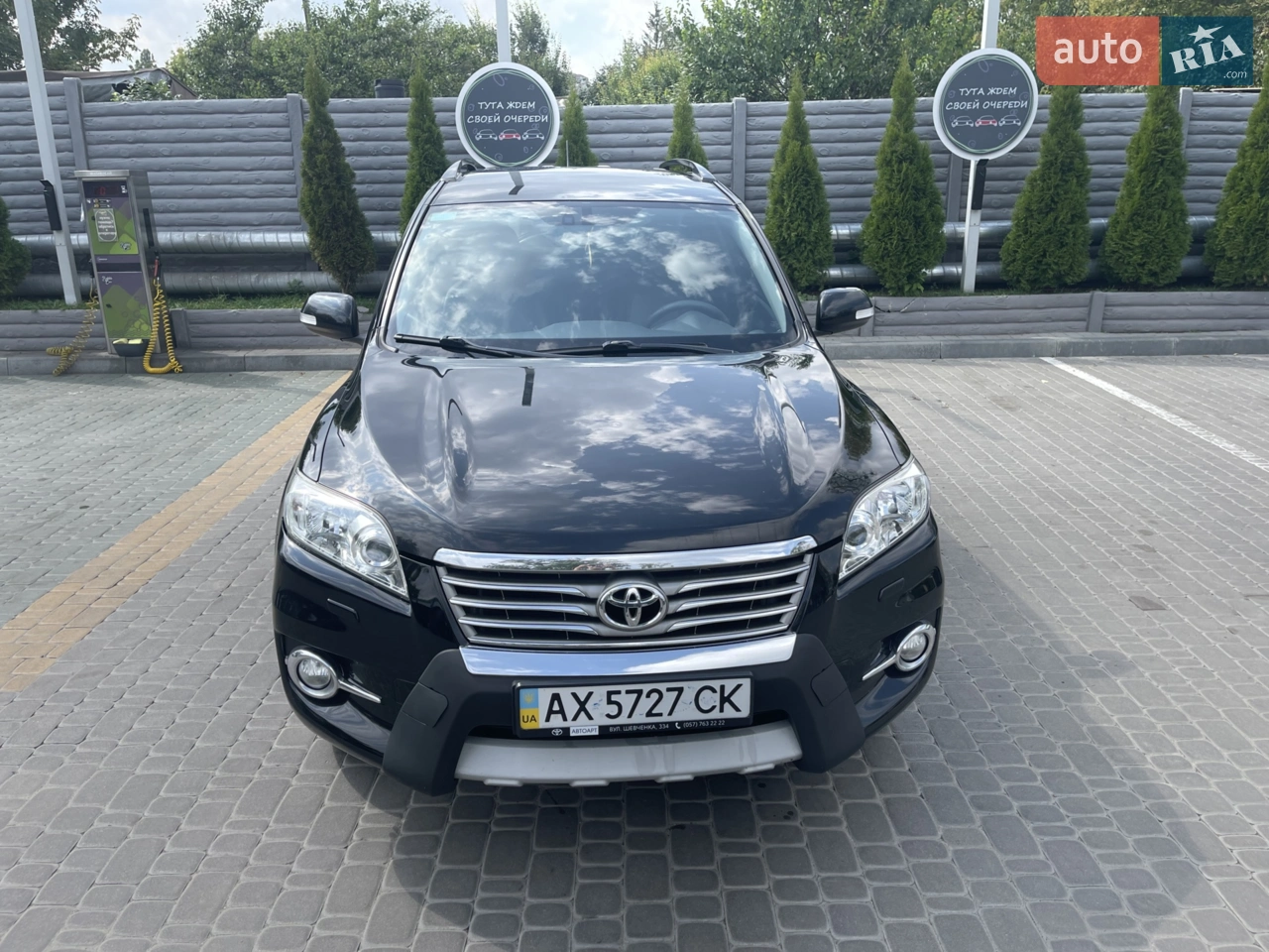 2010 Toyota RAV 4 - мініатюра 8