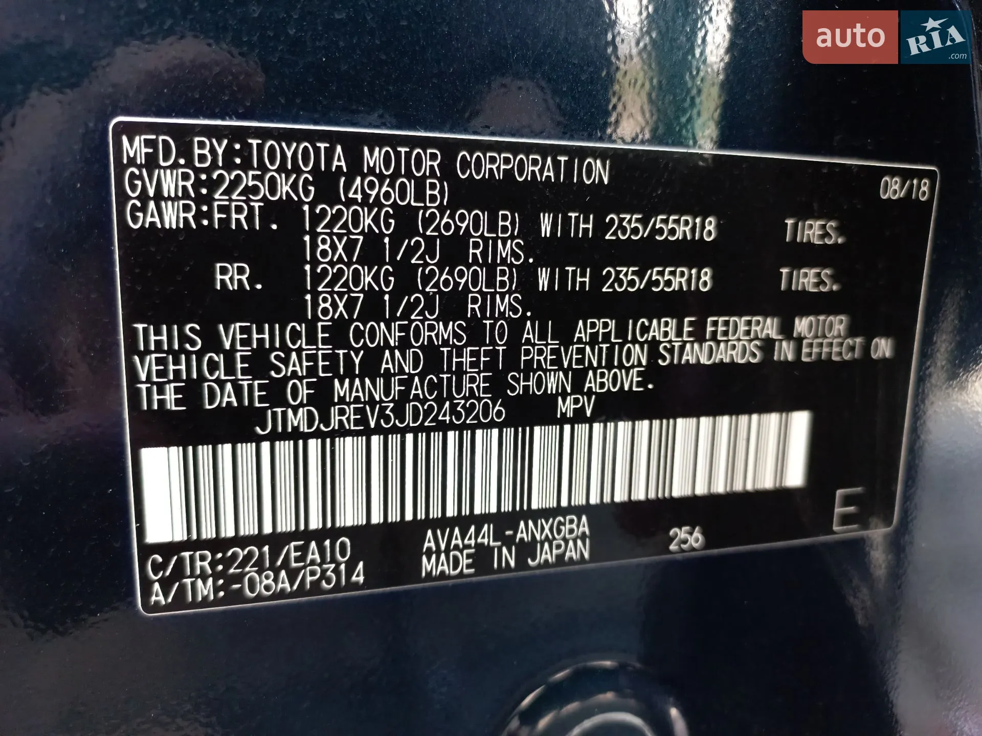 2018 Toyota RAV 4 - мініатюра 10