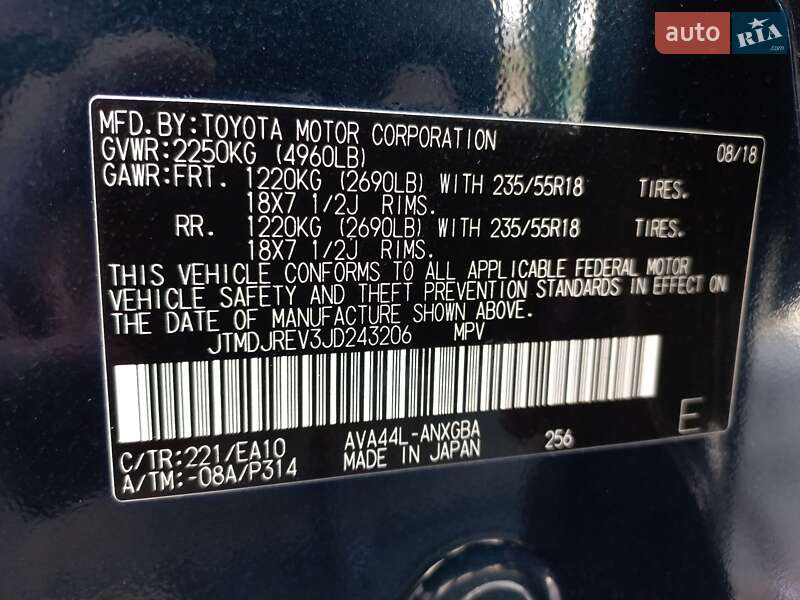 Позашляховик / Кросовер Toyota RAV4 2018 в Києві