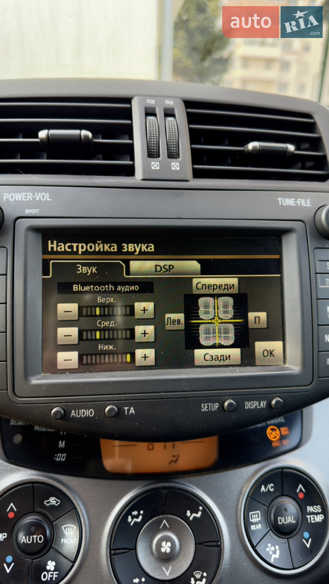 2010 Toyota RAV 4 - мініатюра 41