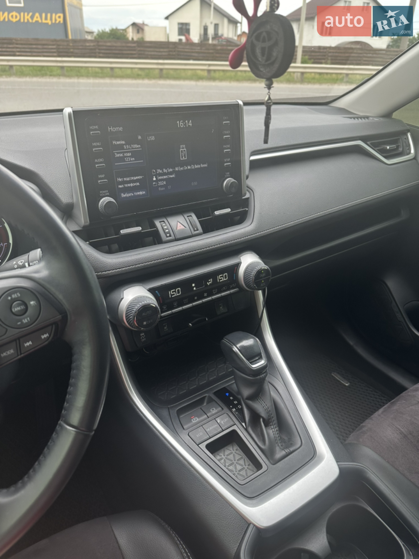 2020 Toyota RAV 4 - мініатюра 8