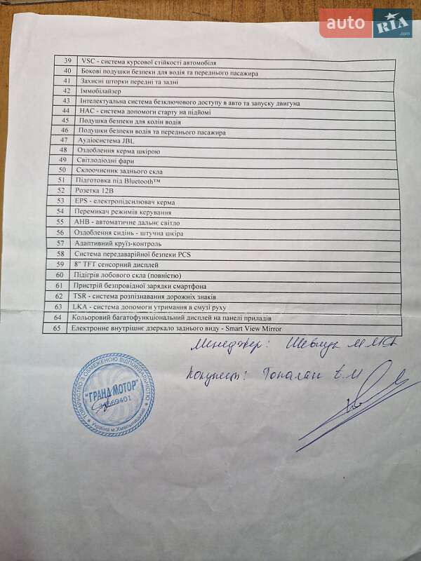 Позашляховик / Кросовер Toyota RAV4 2020 в Хмельницькому фото 12 Позашляховик / Кросовер Toyota RAV4 2020 в Хмельницькому